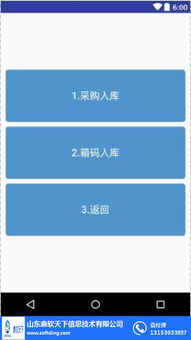 寧波倉儲(chǔ)管理系統(tǒng)選型指南 鼎軟天下與優(yōu)秀商家推薦