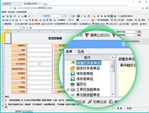 核心技術(shù)國(guó)產(chǎn)化進(jìn)階 從芯片到無代碼，企業(yè)軟件開發(fā)管理迎來新生態(tài)