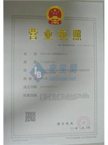 邯鄲市陸爾測繪服務中心 精確導航，從專業測繪開始