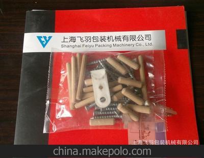 提升效率的利器 上海飛羽包裝機(jī)械如何革新五金配件包裝流程？